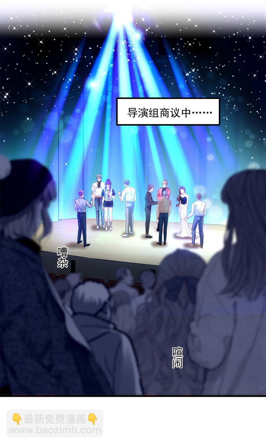 190 重要客户-第192话