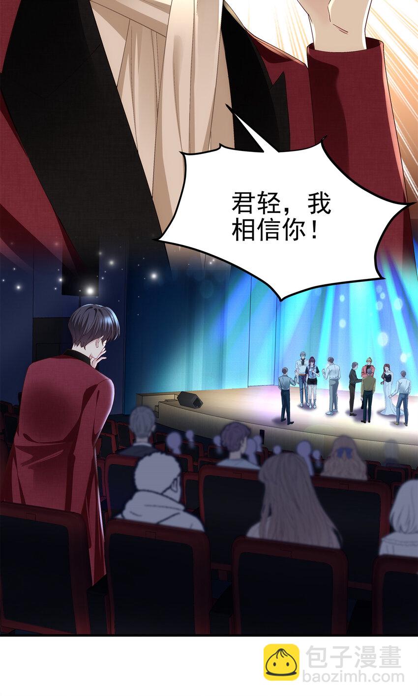 190 重要客户-第192话