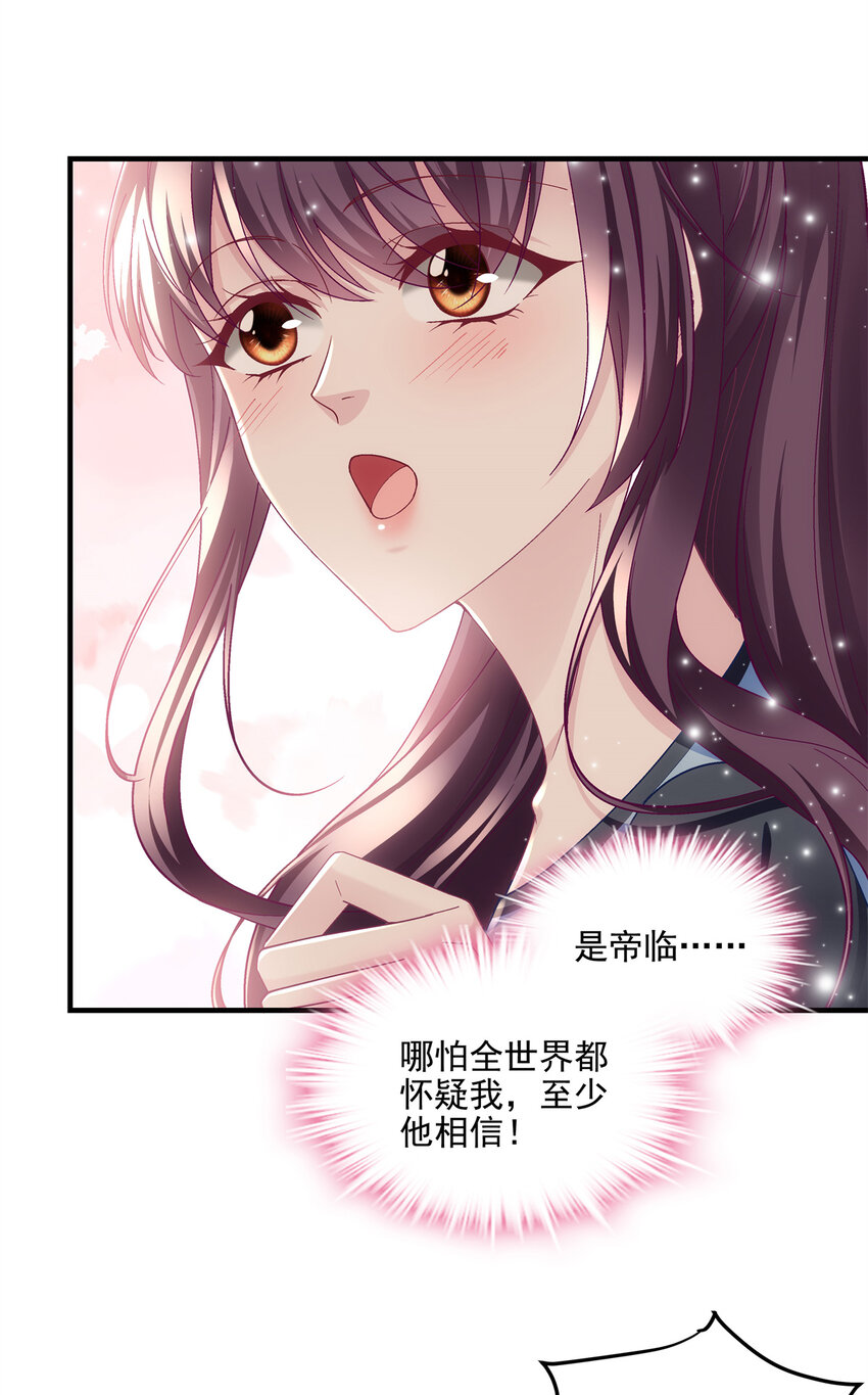 190 重要客户-第192话