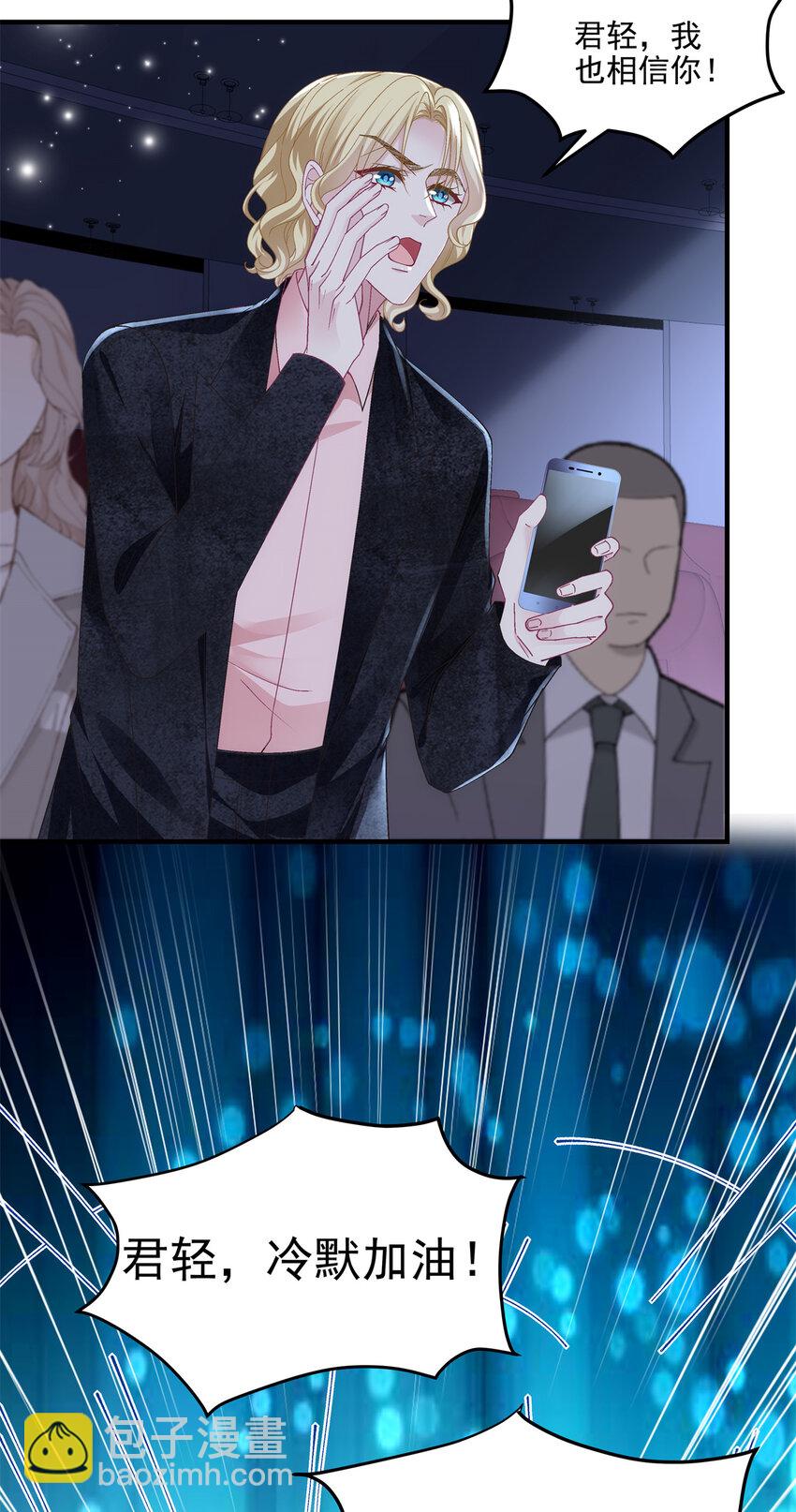 190 重要客户-第192话