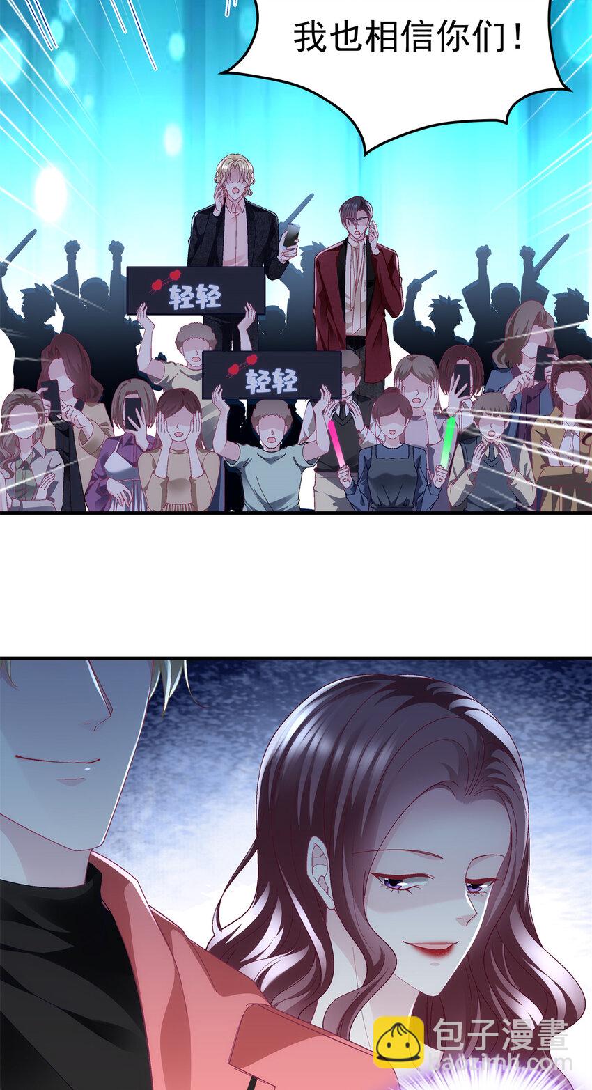 190 重要客户-第192话