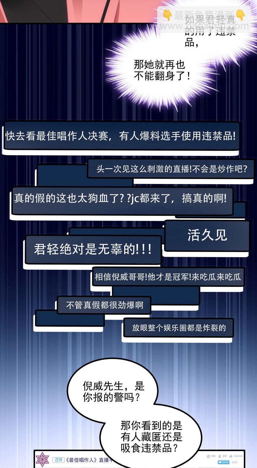 190 重要客户-第192话