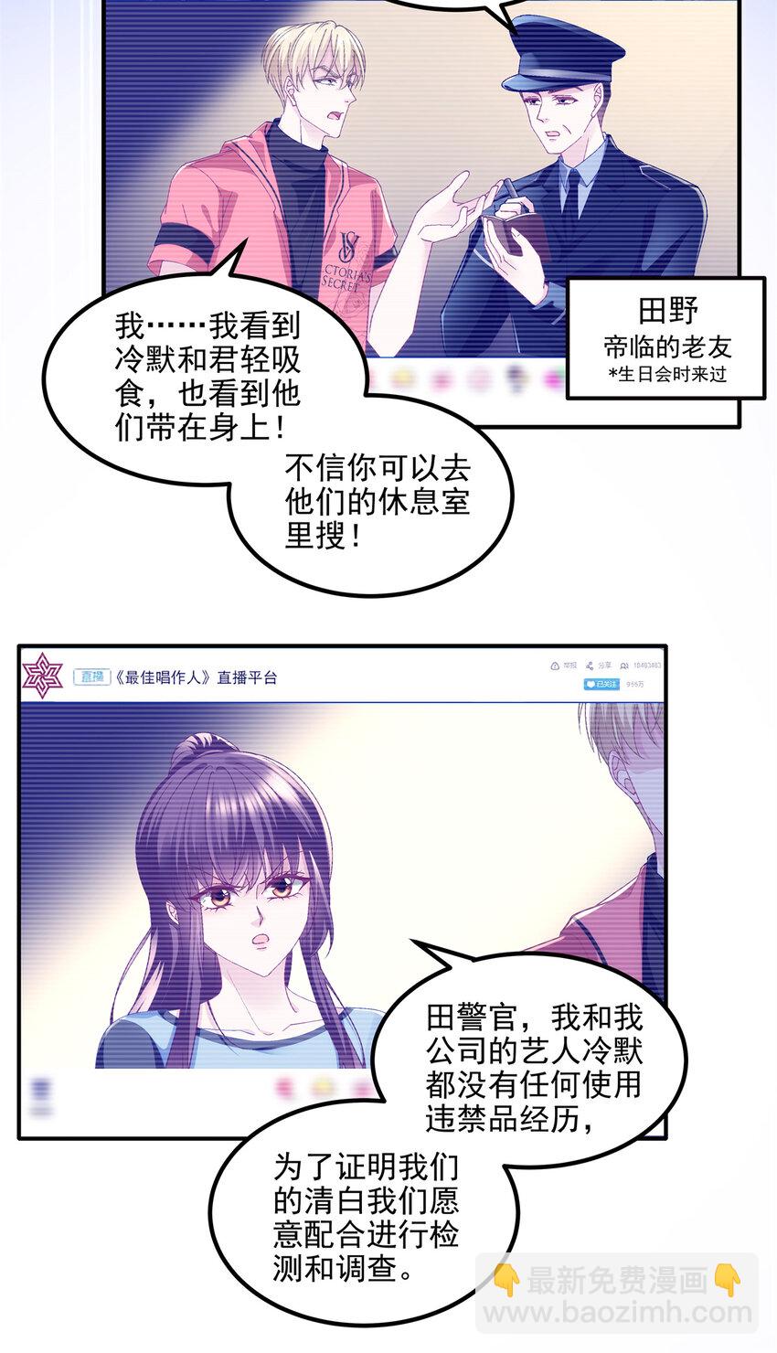 190 重要客户-第192话