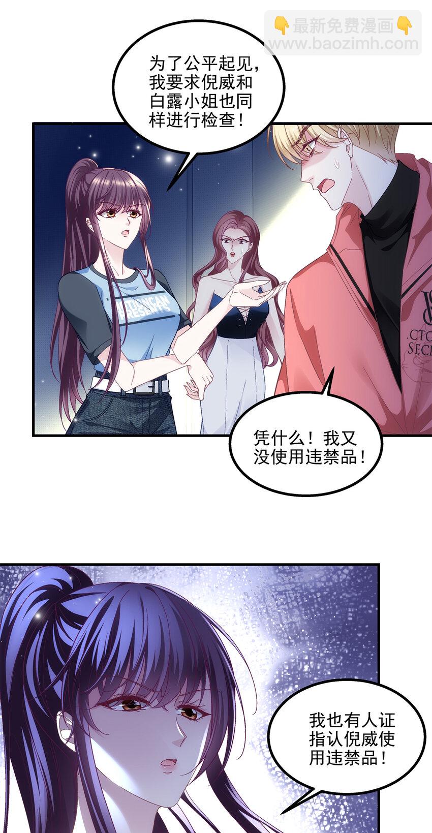 190 重要客户-第192话