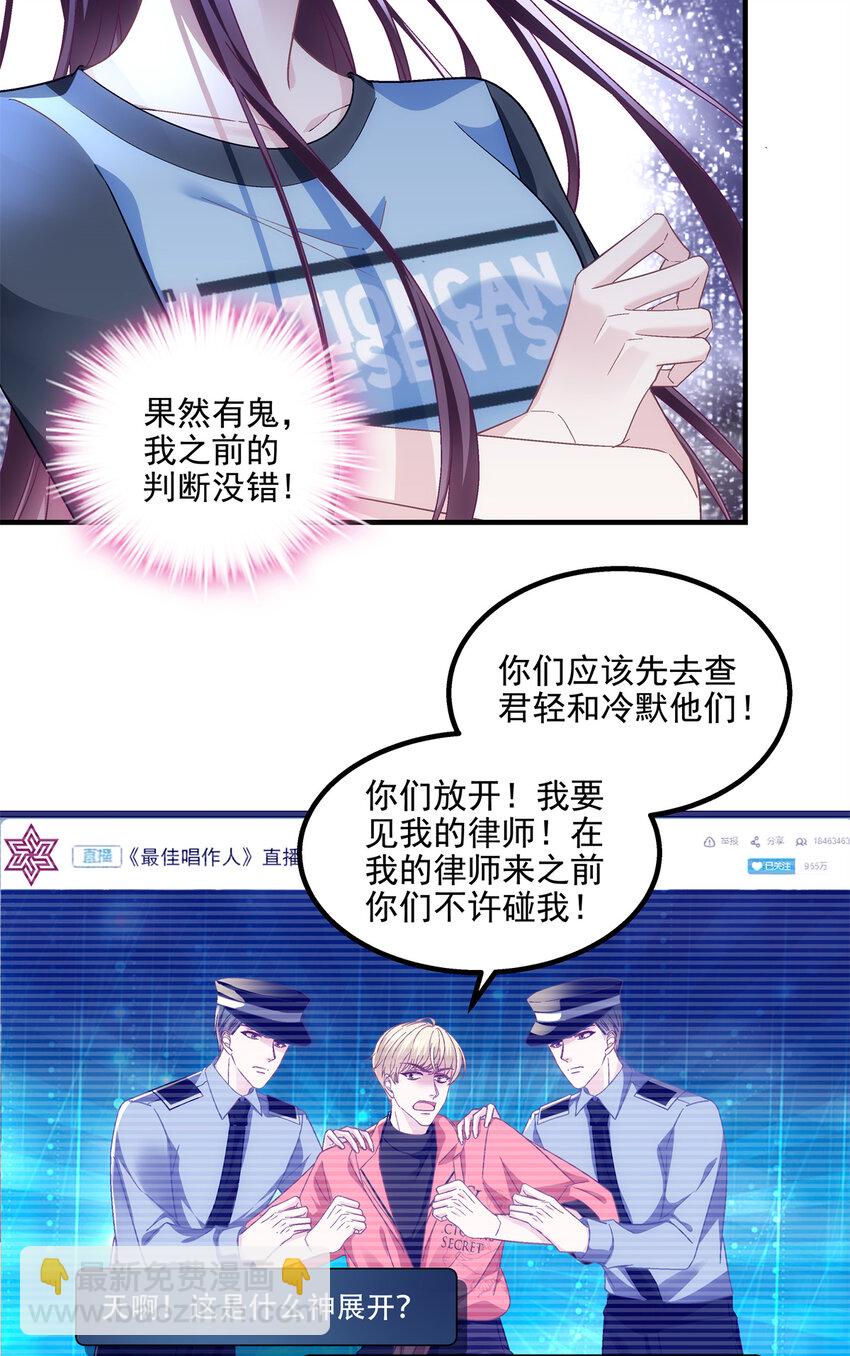 190 重要客户-第192话