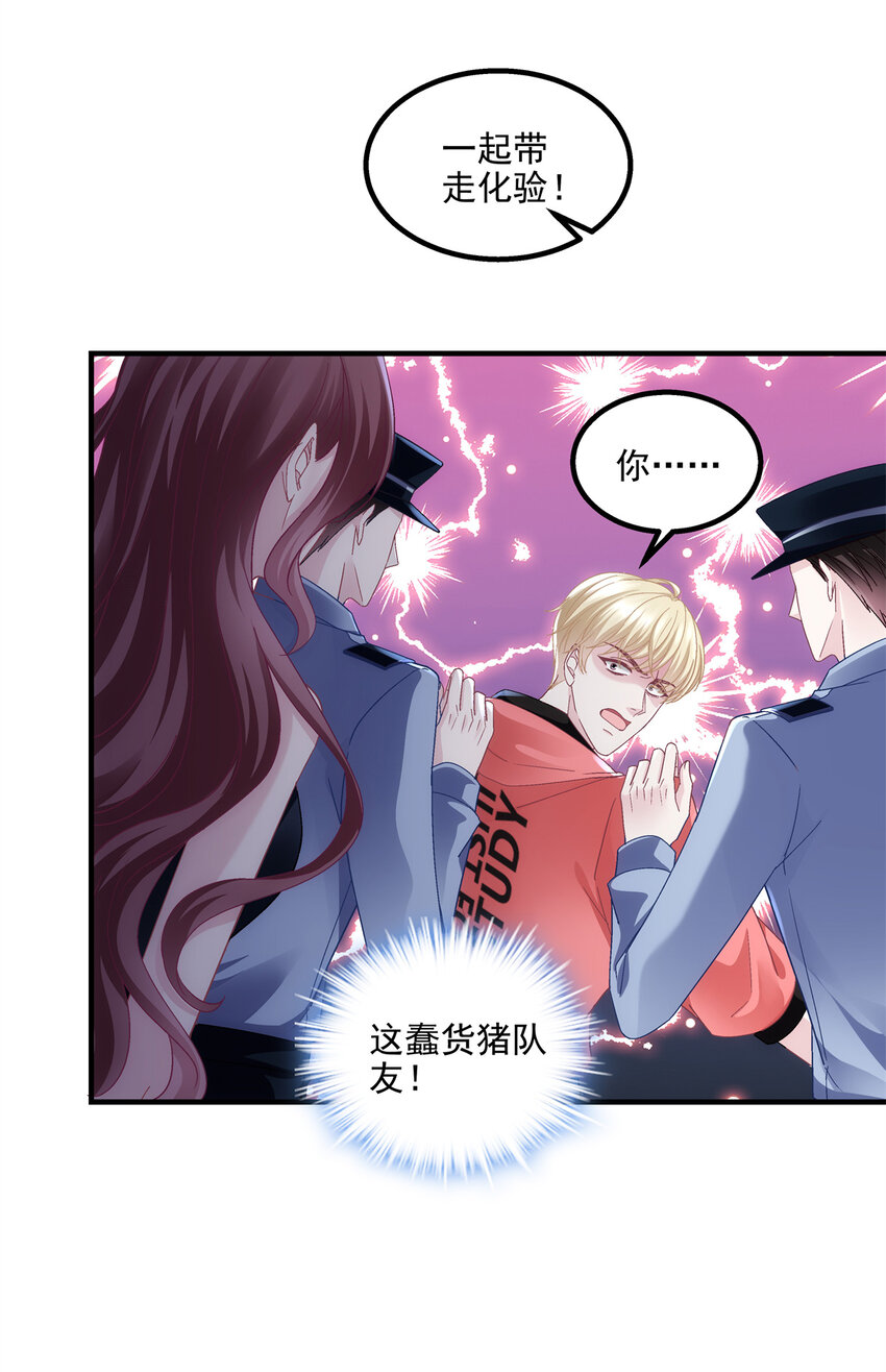 190 重要客户-第192话