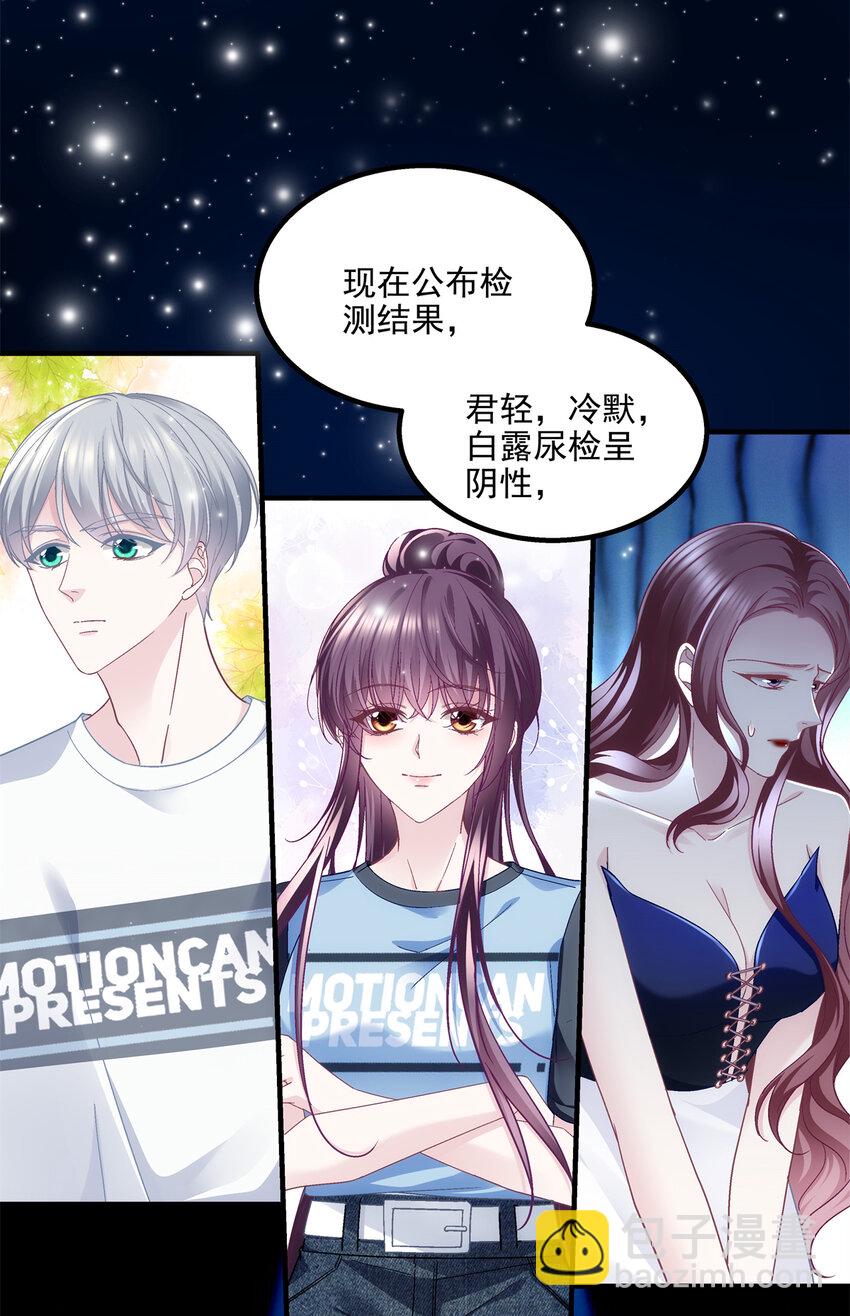 190 重要客户-第192话