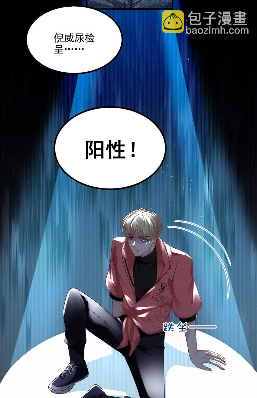 190 重要客户-第192话