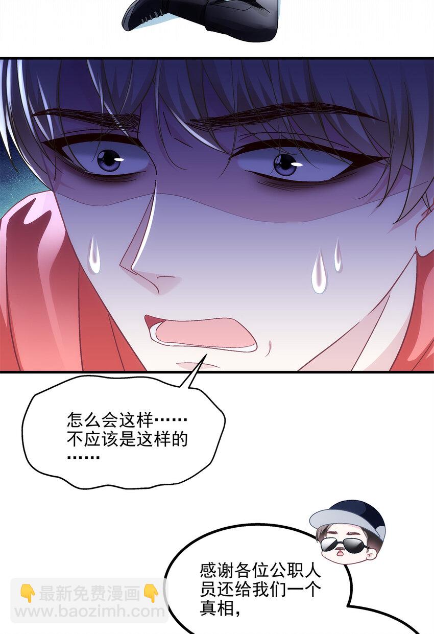 190 重要客户-第192话