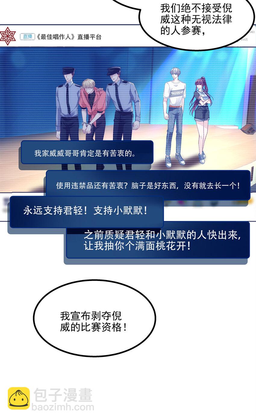 190 重要客户-第192话