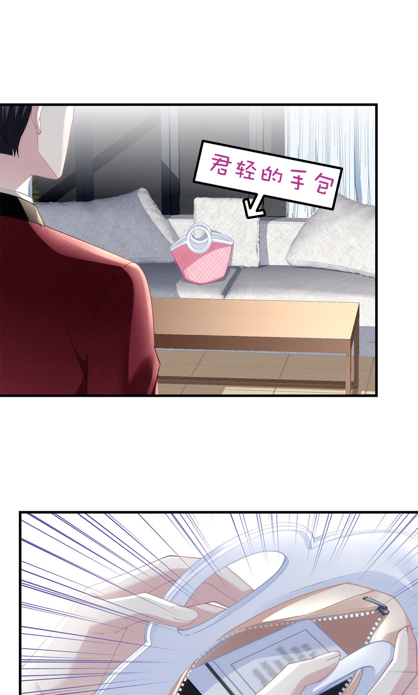 190 重要客户-第192话