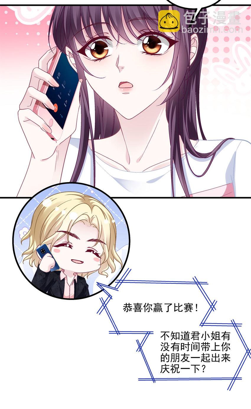 190 重要客户-第192话