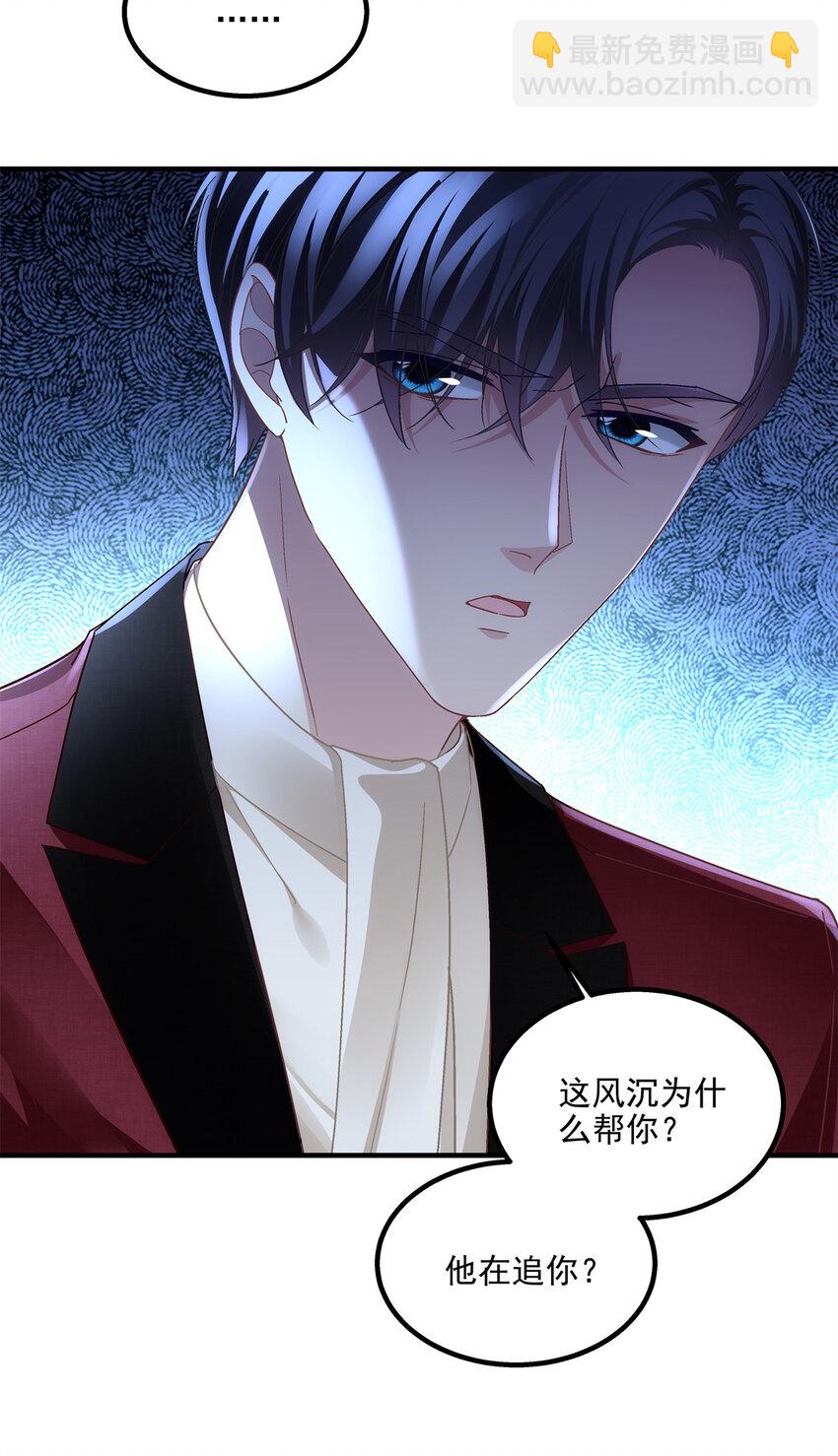 190 重要客户-第192话