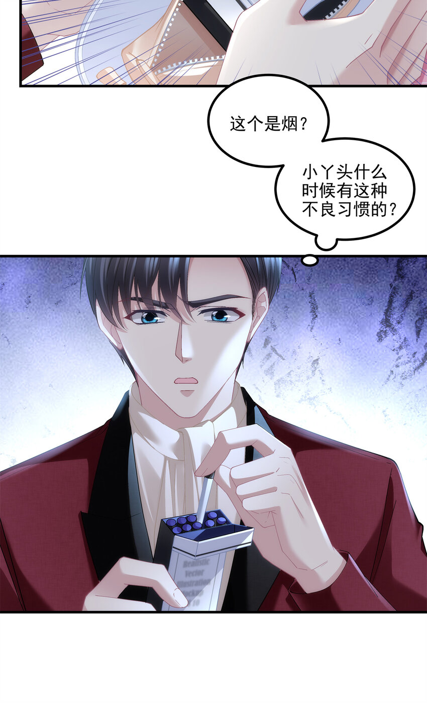 190 重要客户-第192话