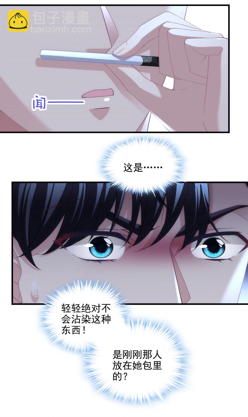 190 重要客户-第192话