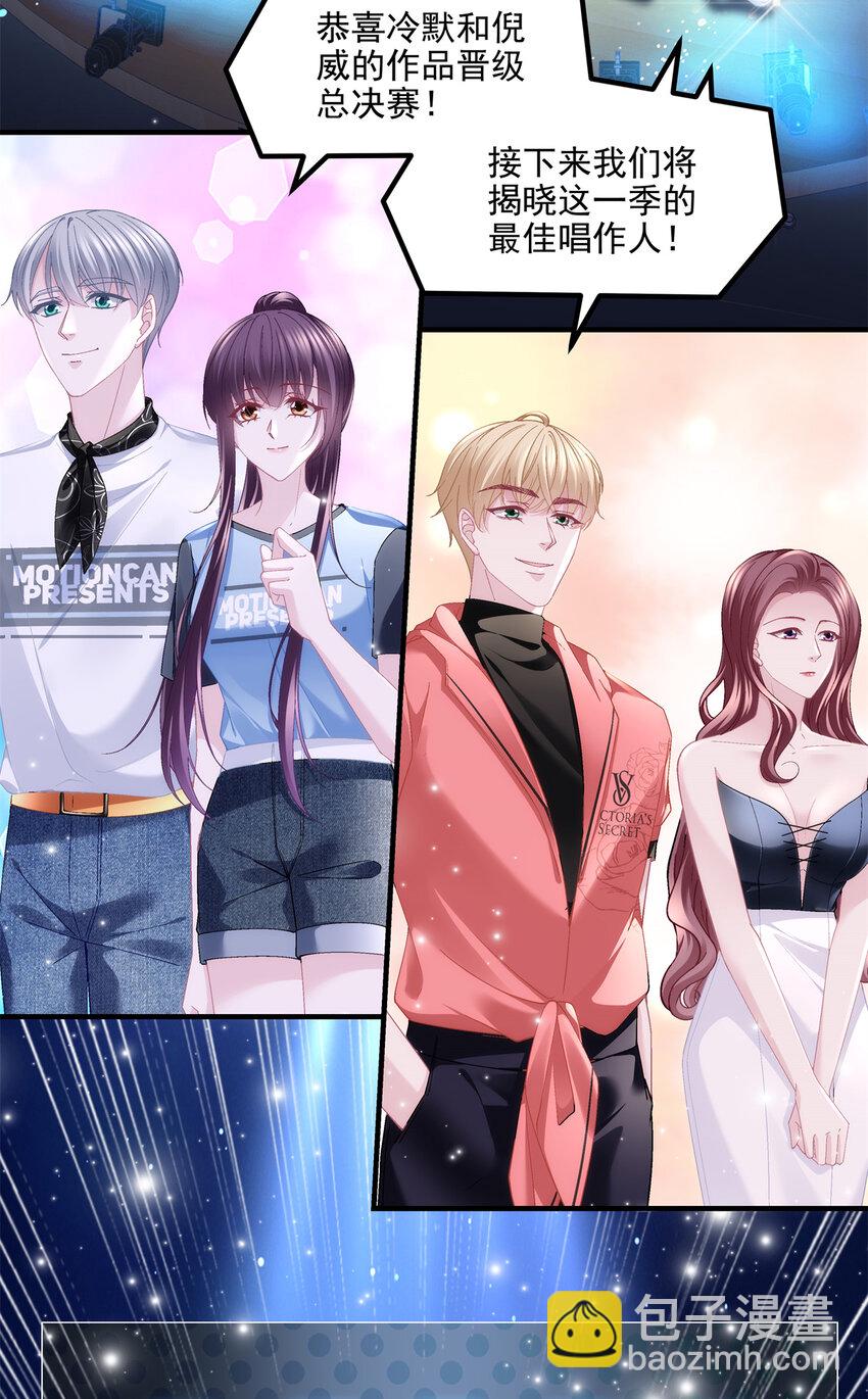 190 重要客户-第192话