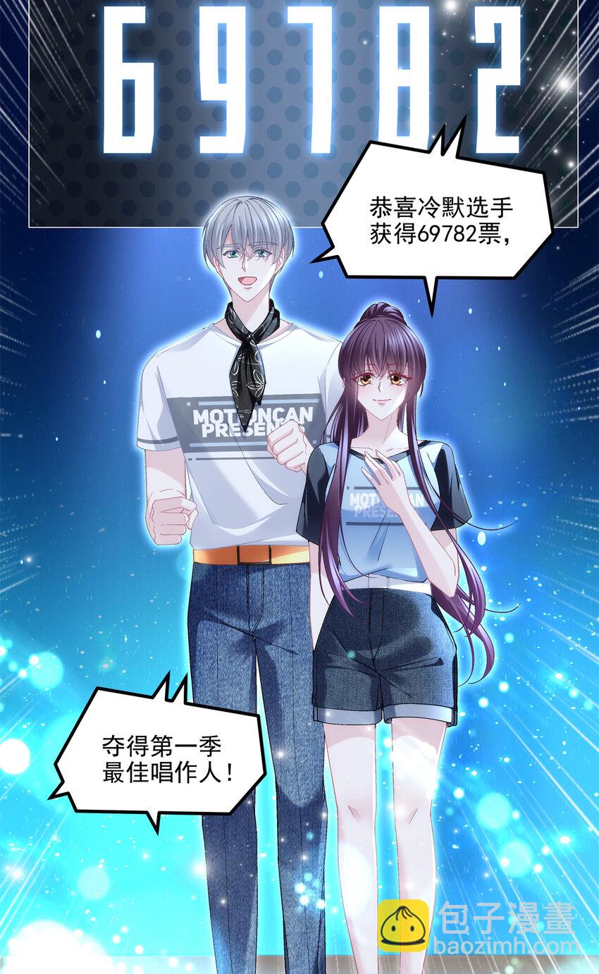 190 重要客户-第192话