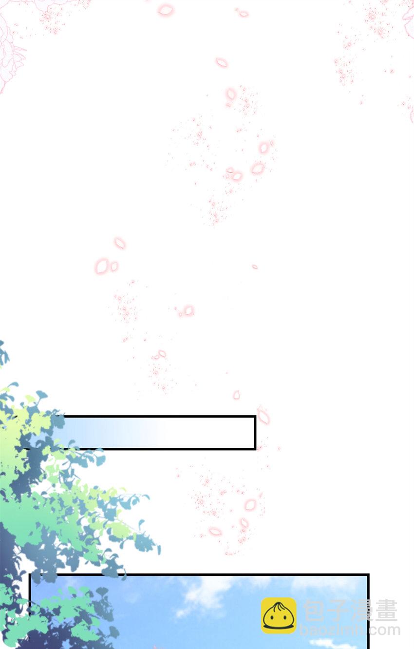 192 我想痛快地爱！-第194话