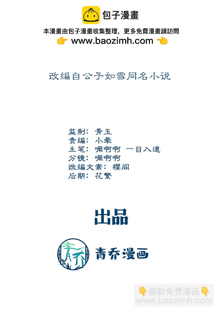 192 我想痛快地爱！-第194话