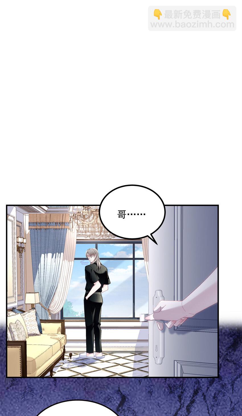 192 我想痛快地爱！-第194话