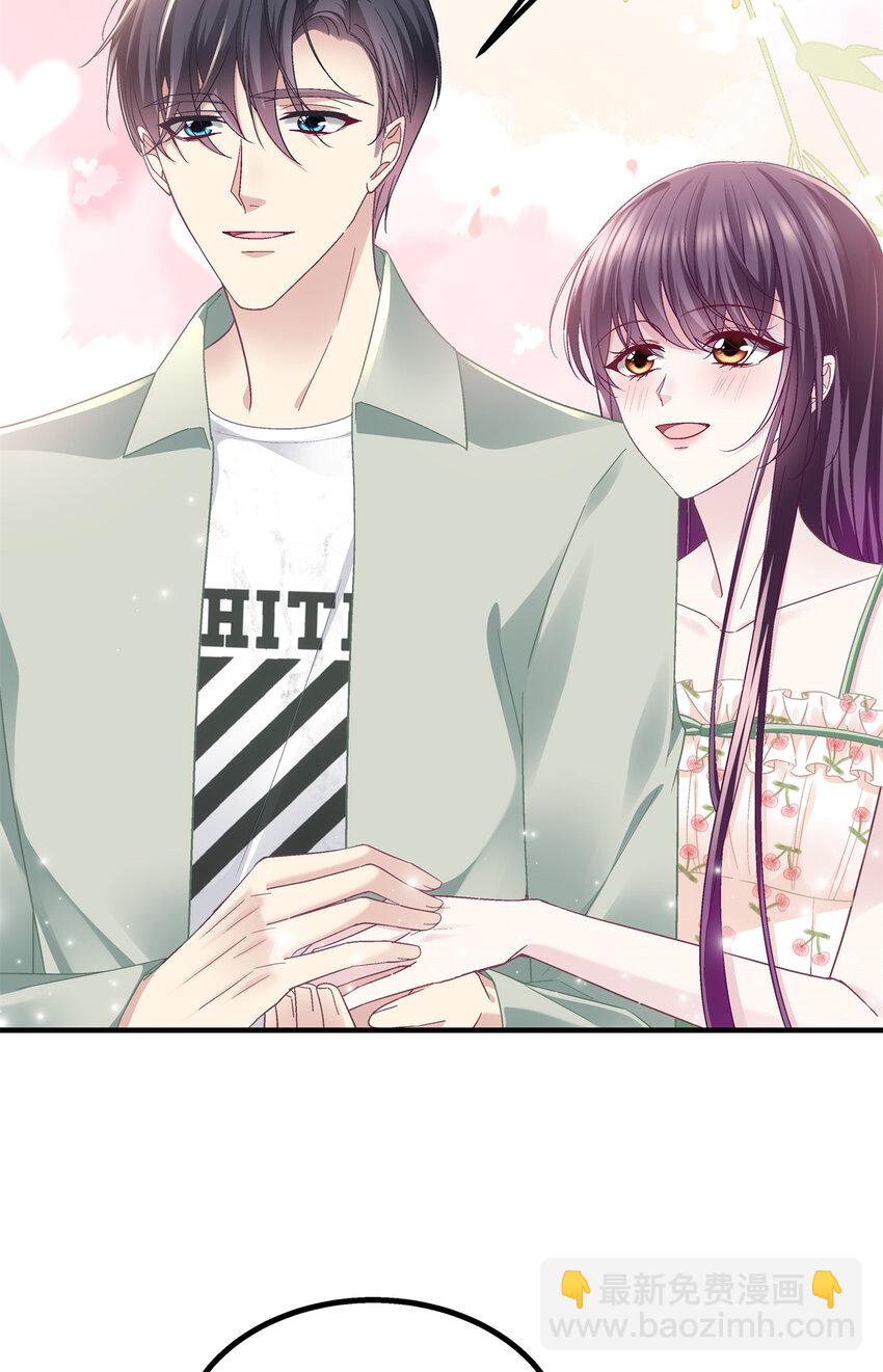 192 我想痛快地爱！-第194话