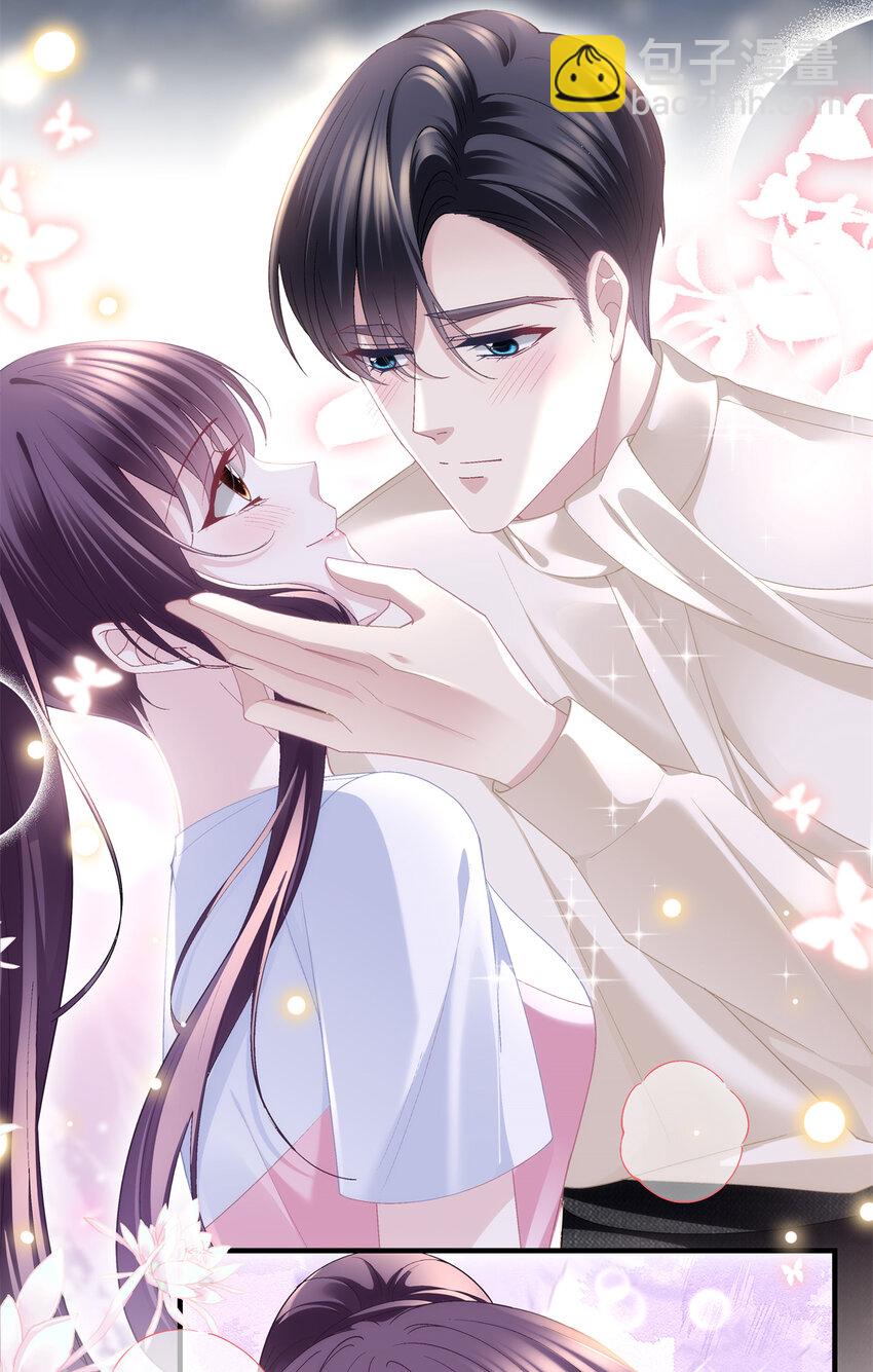 192 我想痛快地爱！-第194话