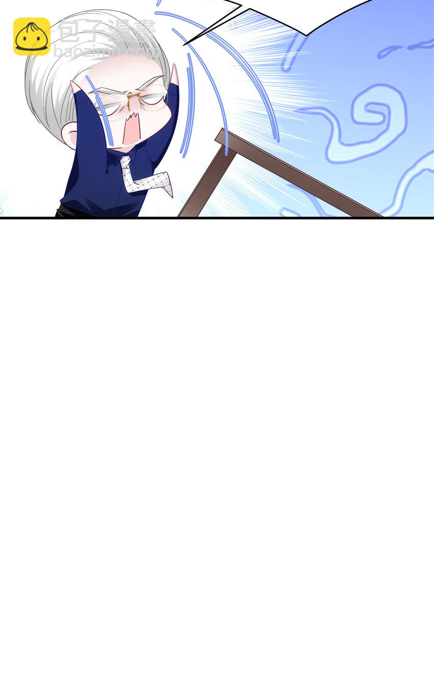 192 我想痛快地爱！-第194话