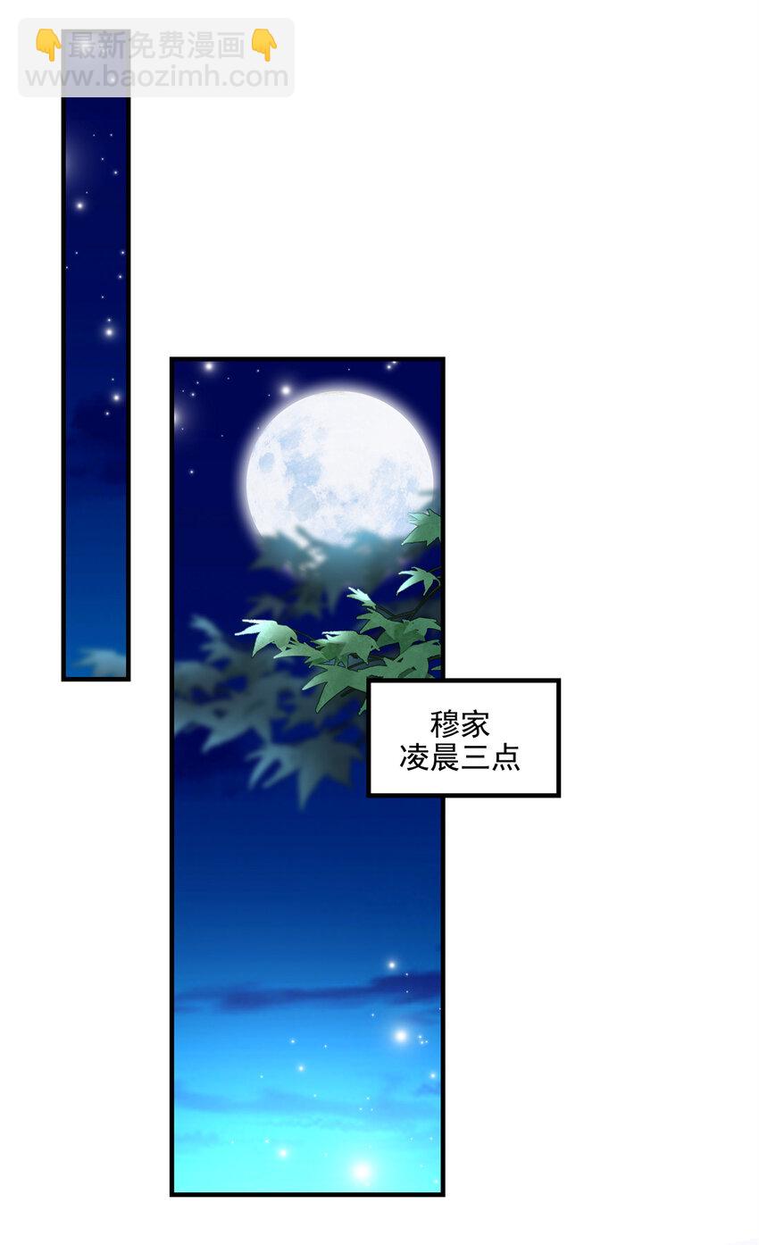 192 我想痛快地爱！-第194话