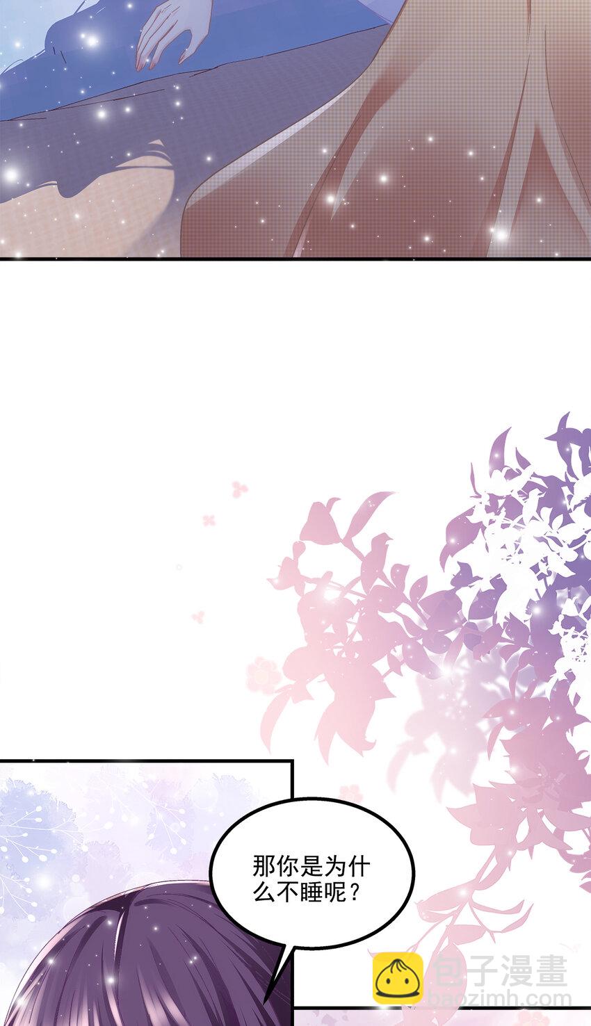 192 我想痛快地爱！-第194话