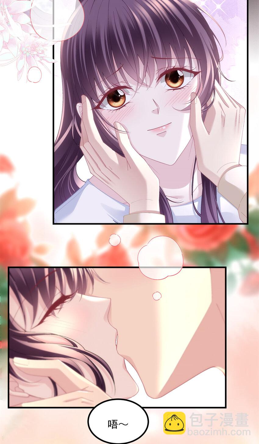 192 我想痛快地爱！-第194话