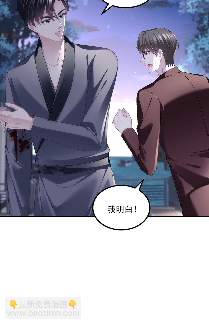 194 亲一亲，什么都忘了~(1/2)-第196话