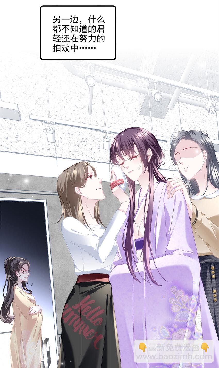 194 亲一亲，什么都忘了~(1/2)-第196话