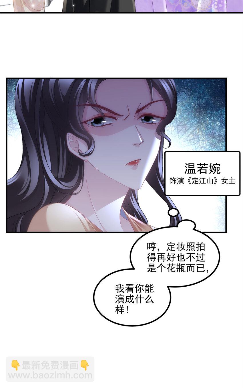 194 亲一亲，什么都忘了~(1/2)-第196话