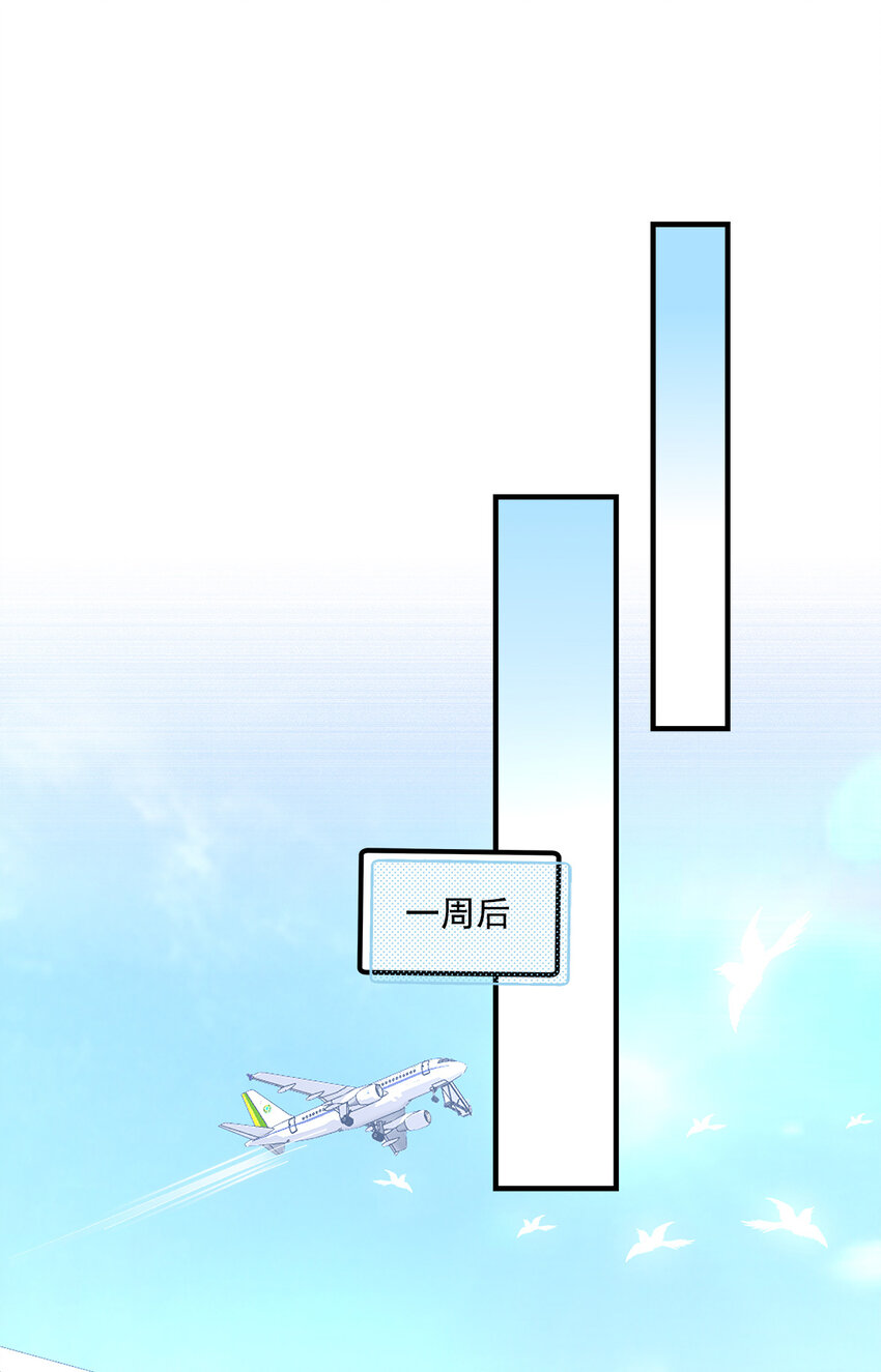 194 亲一亲，什么都忘了~(1/2)-第196话