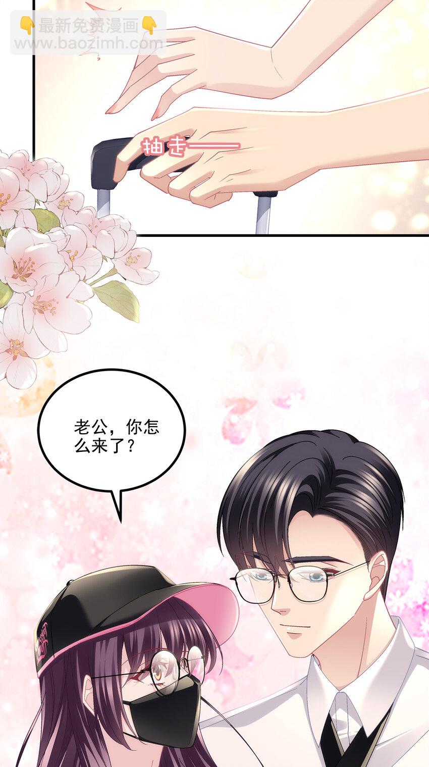 194 亲一亲，什么都忘了~(1/2)-第196话