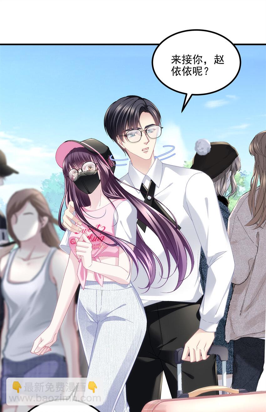 194 亲一亲，什么都忘了~(1/2)-第196话