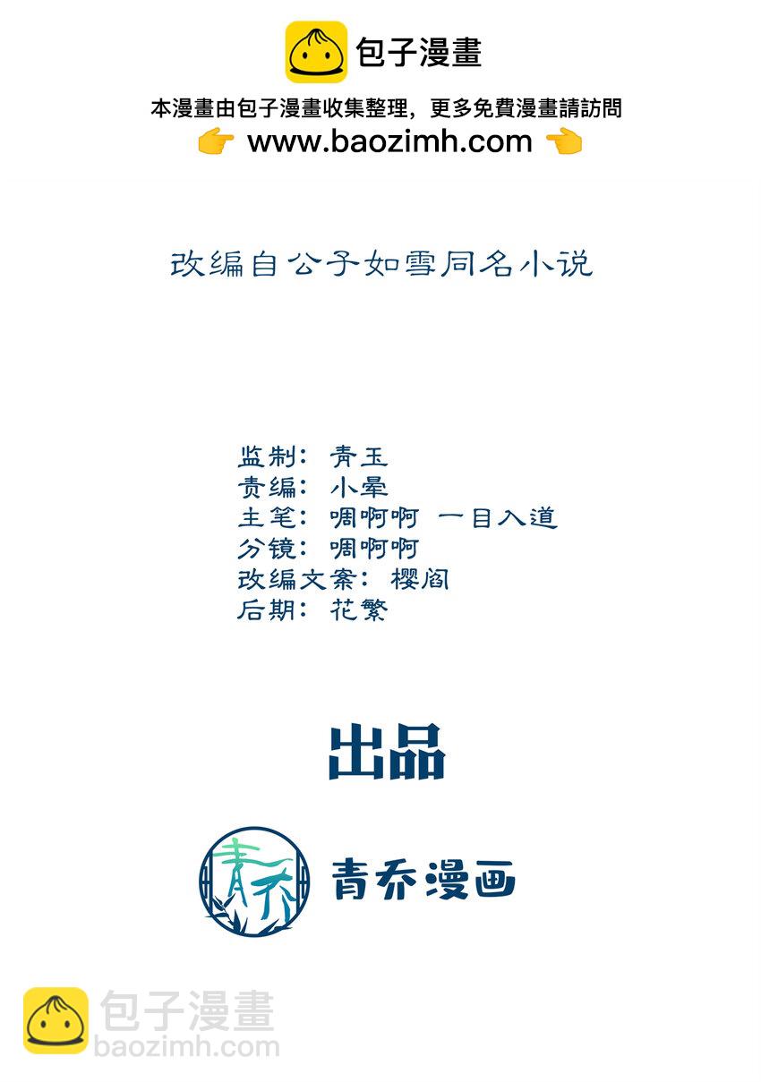 194 亲一亲，什么都忘了~(1/2)-第196话