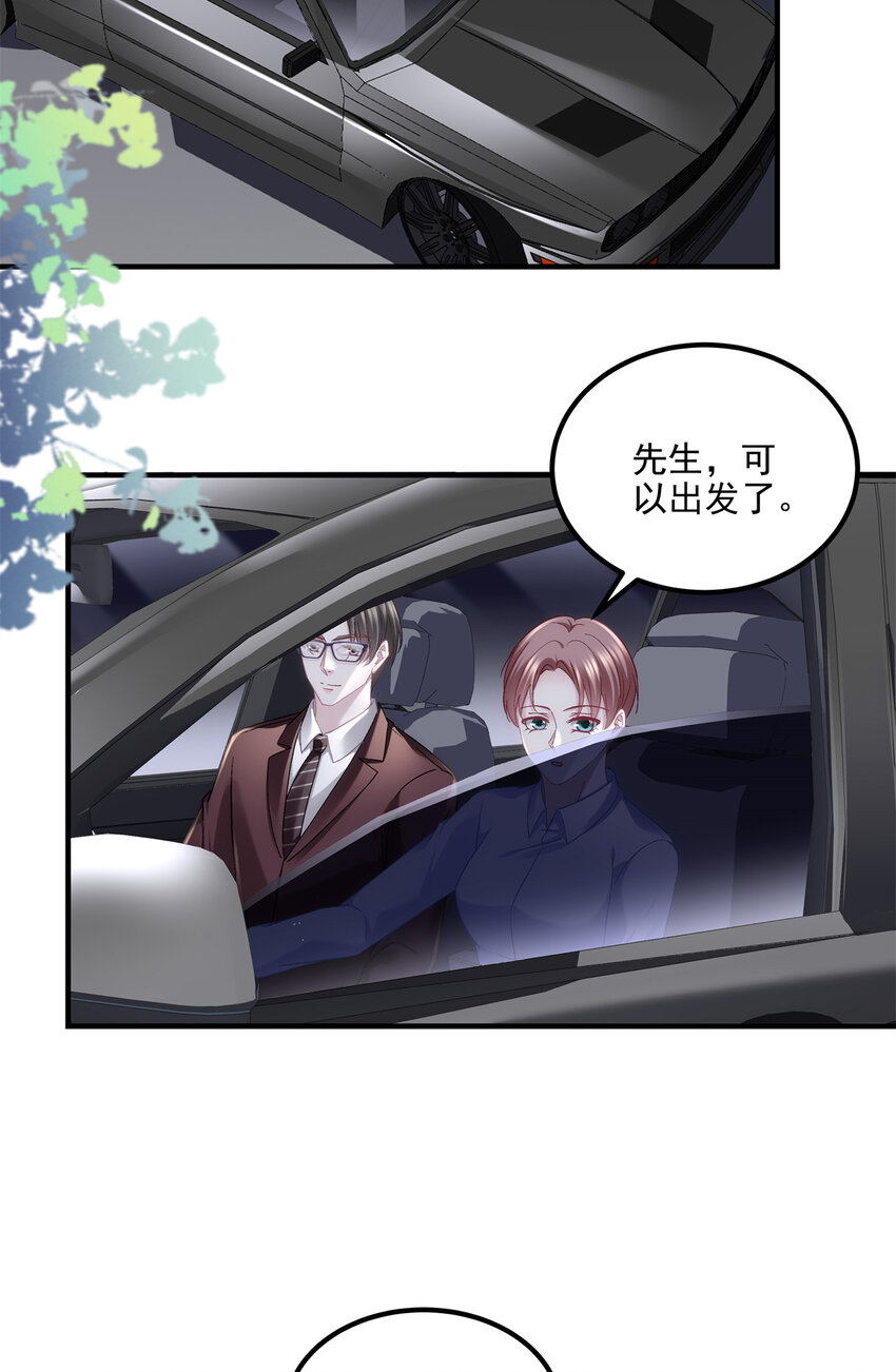 194 亲一亲，什么都忘了~(1/2)-第196话