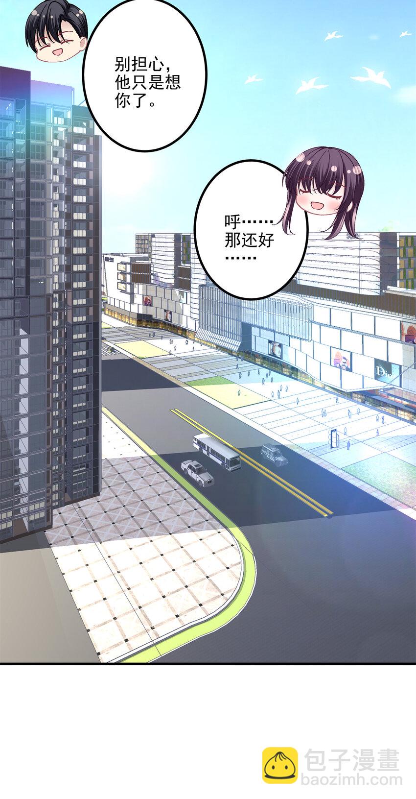 194 亲一亲，什么都忘了~(1/2)-第196话