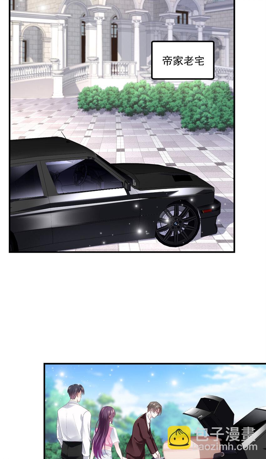 194 亲一亲，什么都忘了~(1/2)-第196话