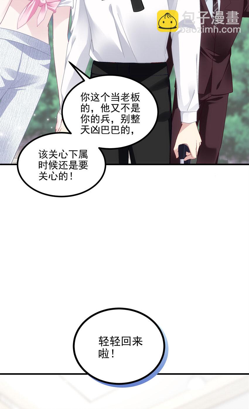 194 亲一亲，什么都忘了~(1/2)-第196话