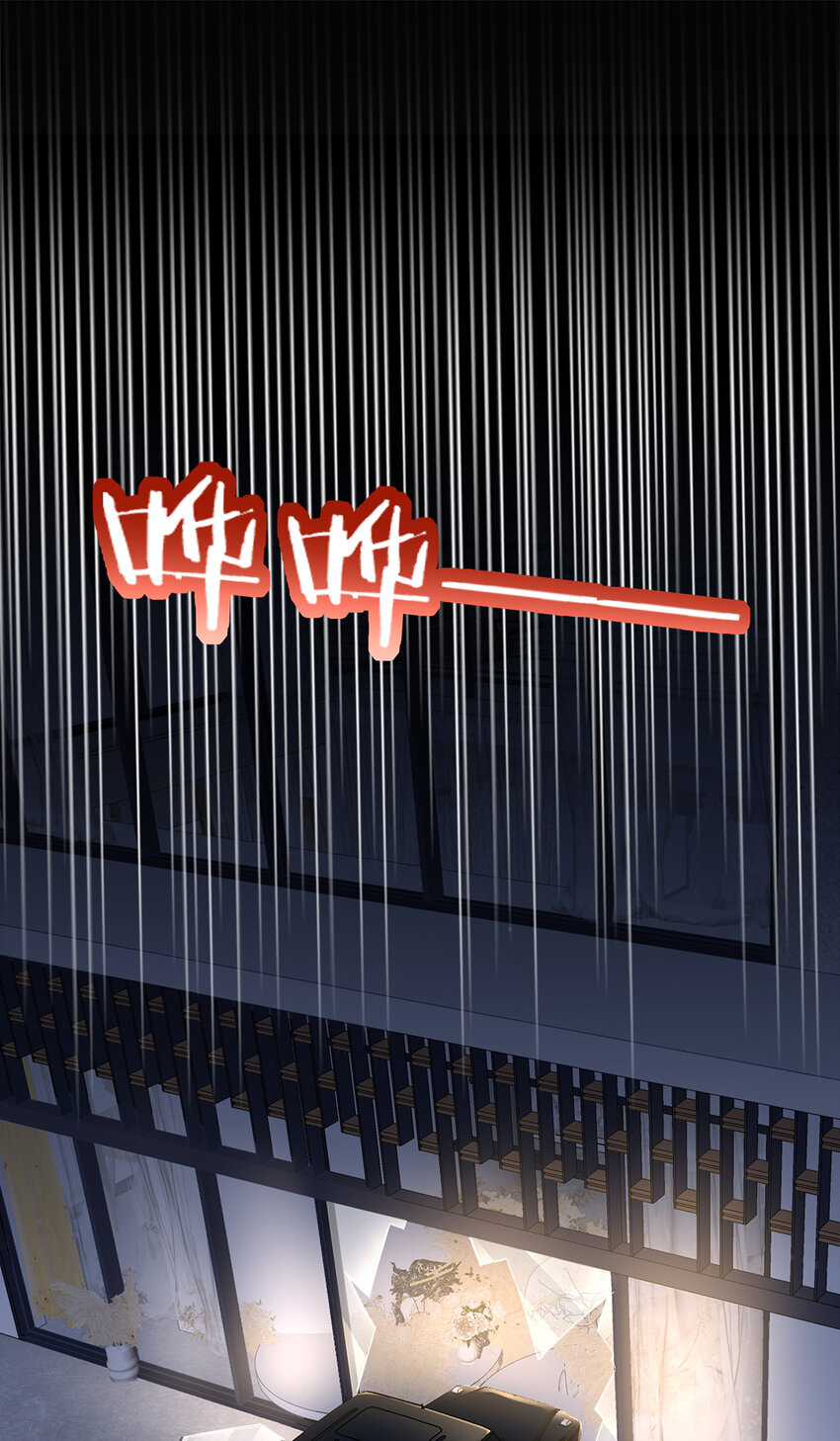 194 亲一亲，什么都忘了~(1/2)-第196话