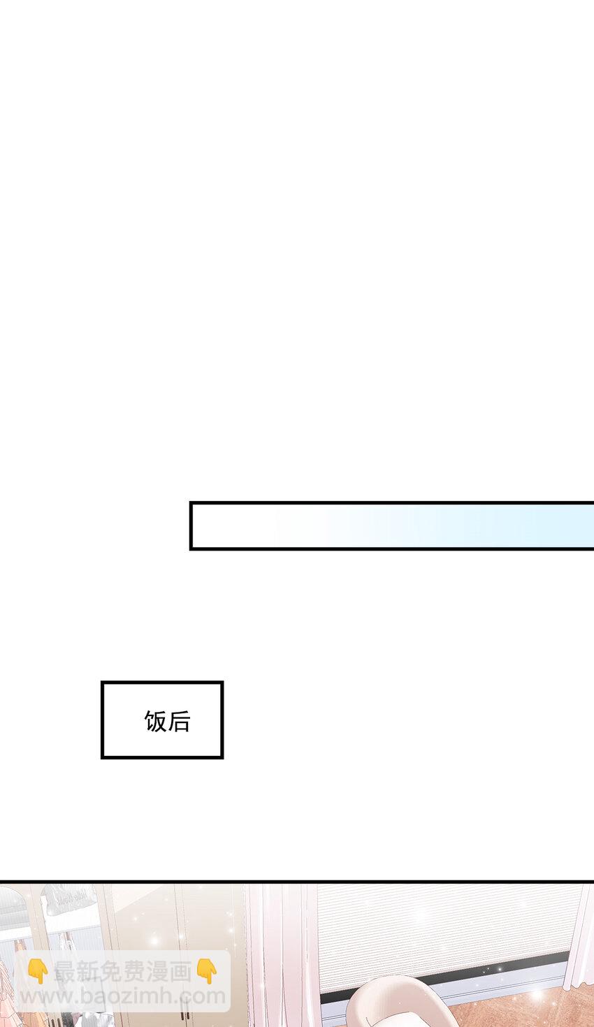 194 亲一亲，什么都忘了~(1/2)-第196话
