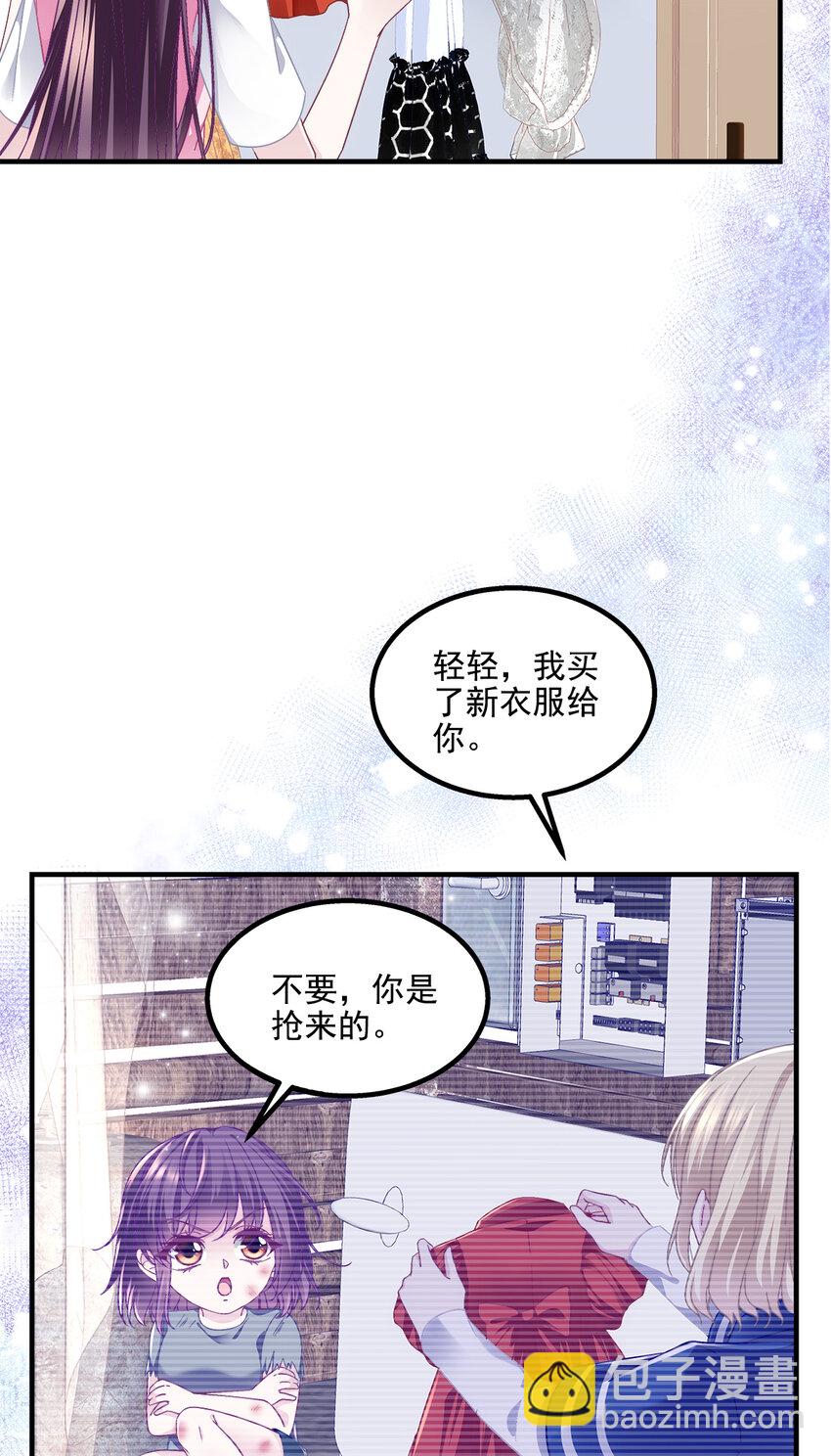 194 亲一亲，什么都忘了~(1/2)-第196话