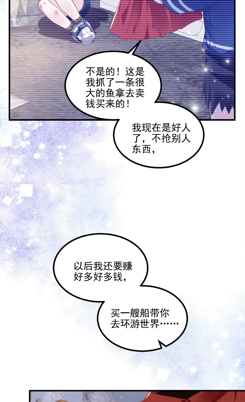 194 亲一亲，什么都忘了~(1/2)-第196话