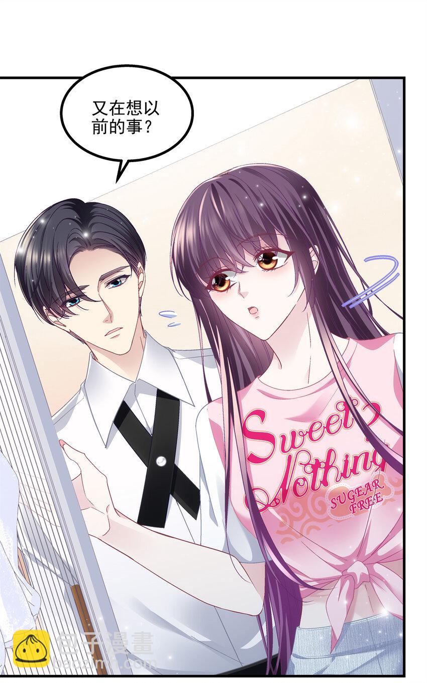 194 亲一亲，什么都忘了~(1/2)-第196话