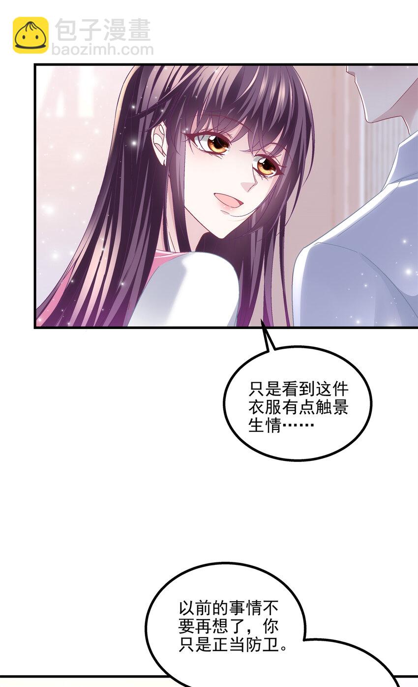 194 亲一亲，什么都忘了~(1/2)-第196话