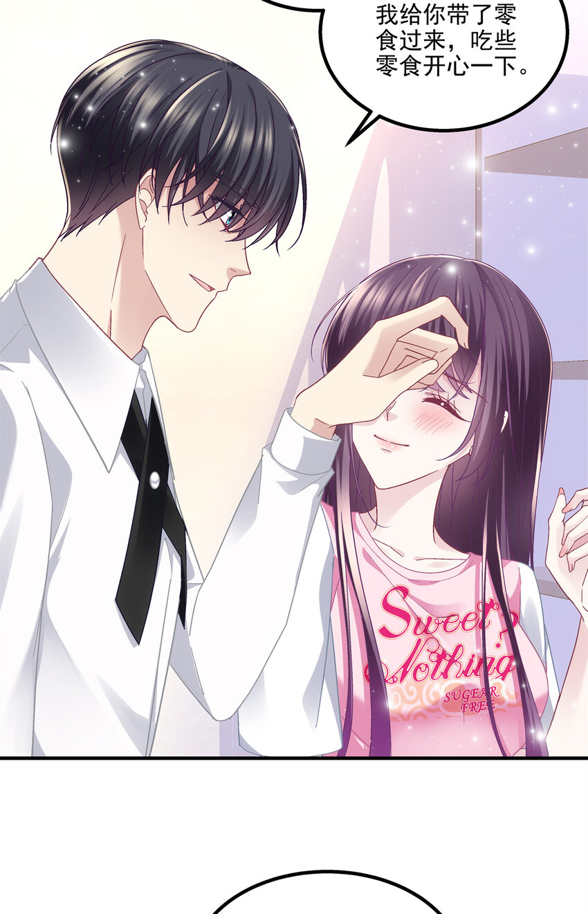 194 亲一亲，什么都忘了~(1/2)-第196话