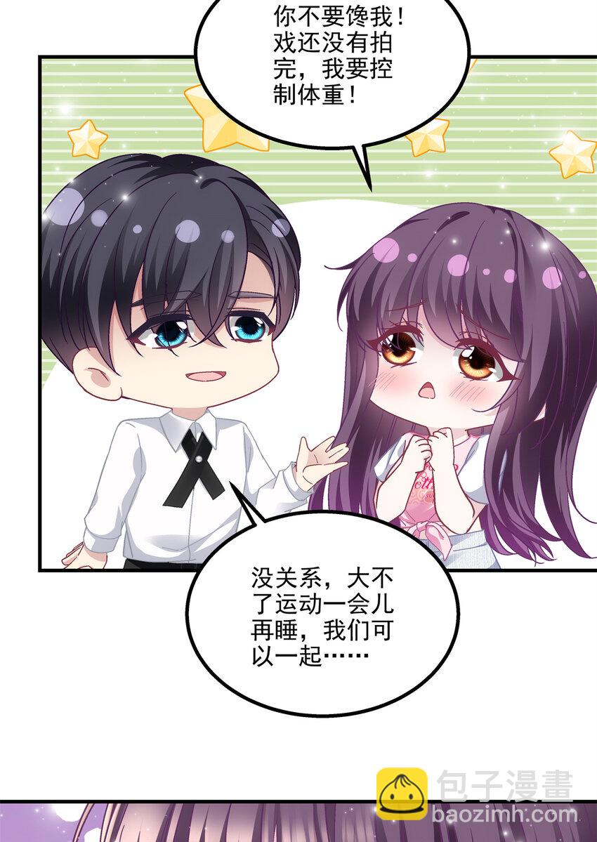 194 亲一亲，什么都忘了~(1/2)-第196话