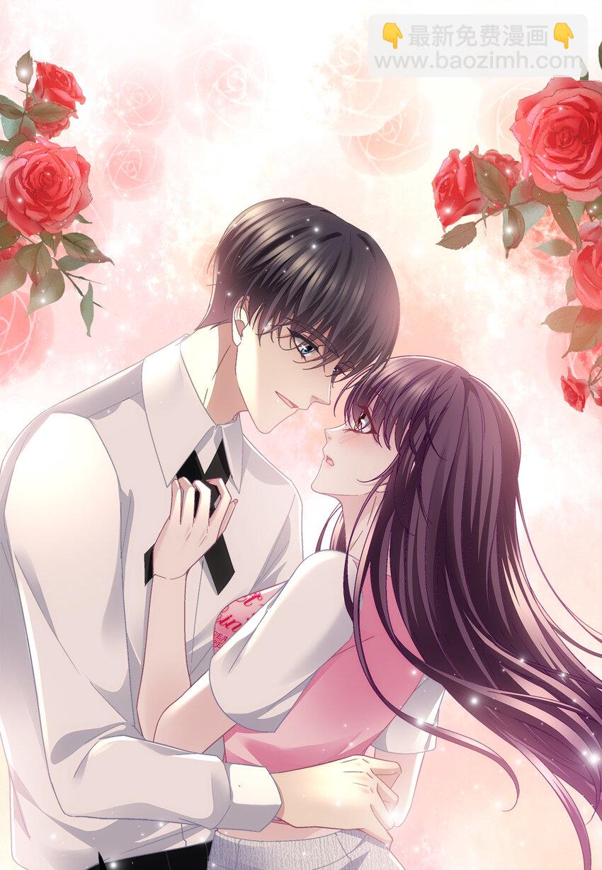 194 亲一亲，什么都忘了~(1/2)-第196话